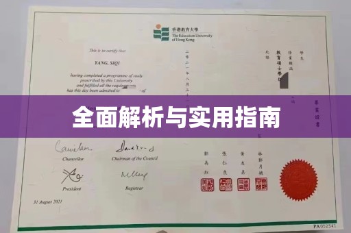 南宫全面解析与实用指南